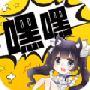 嘿嘿漫画韩国版