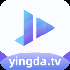 影达影视免费观看版