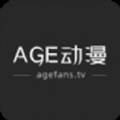 age动漫永久免费版
