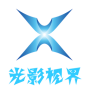 光影视界免费版