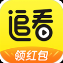 追看视频海外版