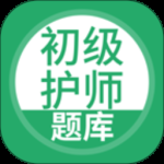 初级护师搜题库