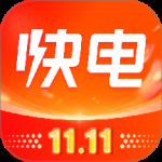 快电