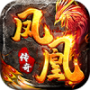 凤凰传奇魅族版