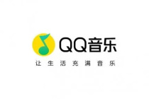《QQ音乐》退款方法教程
