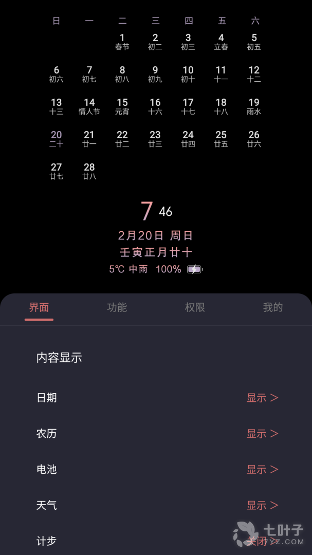 2