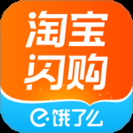 饿了么