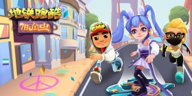 跑酷九游版手游合集