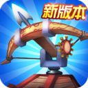 塔王之王4399版