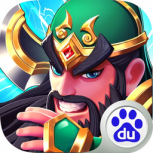 塔防三国志Ⅱ国服