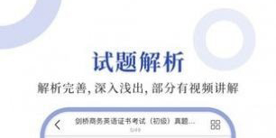 免费的电子书APP