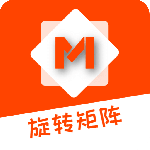 旋转矩阵最新版