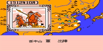 群雄起源最新版手游