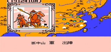 群雄起源最新版手游