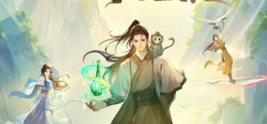 道友来修仙手游