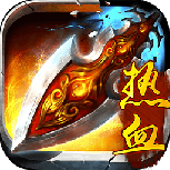 热血新手村免费版