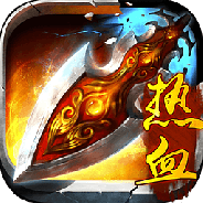 热血新手村免费版