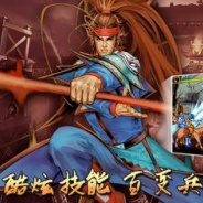 三国战纪2012原版