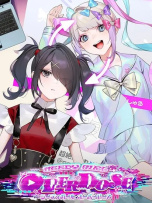 主播女孩重度依赖