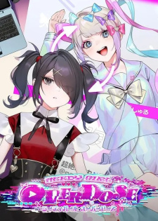 主播女孩重度依赖