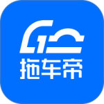 车拖车