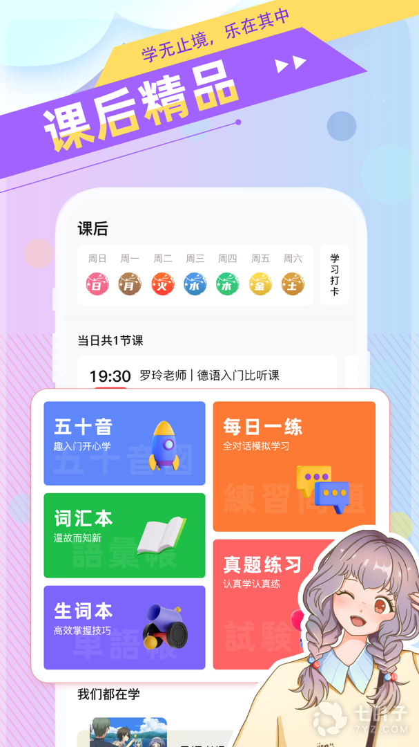 1