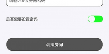 支持多人视频会议的APP