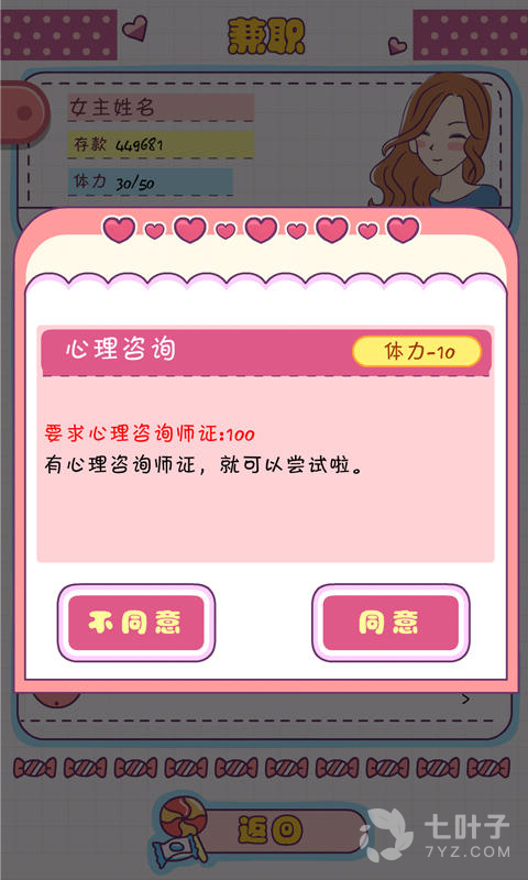 0