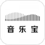 音乐宝