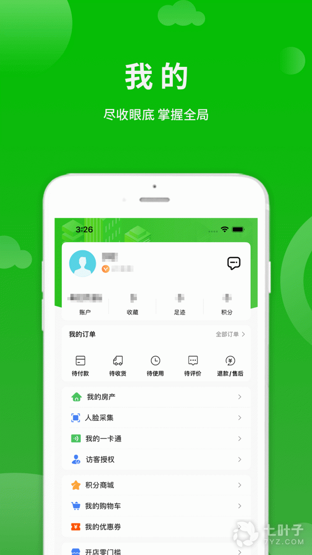 点生活1