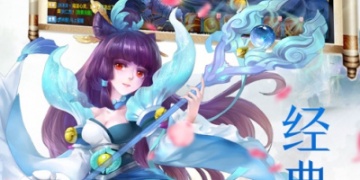 情侣PK的网游RPG手游