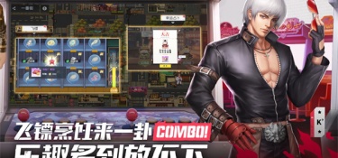 国风激斗类手游