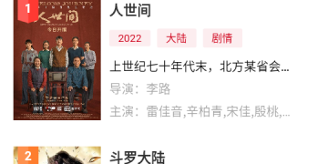 和零零七影视一样的APP