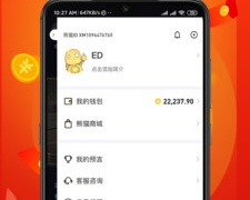 像熊猫直播这样的APP