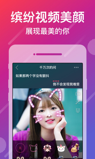 不要钱超好用的ktvAPP