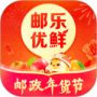 邮乐优鲜