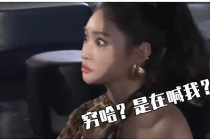 穷哈是什么含义