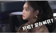 穷哈是什么含义