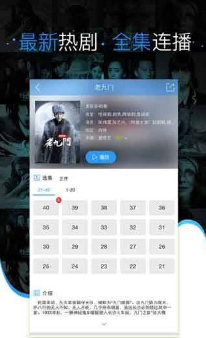 992tv在线影视永久免费APP