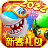 捕鱼大决战疯狂版