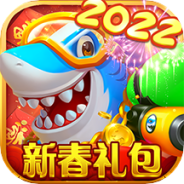 捕鱼大决战疯狂版