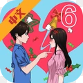拆散情侣大作战6