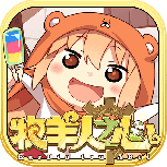 牧羊人之心测试版