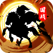 主公别闹（0.1折送万元真充卡）