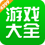 4399游戏盒华为版