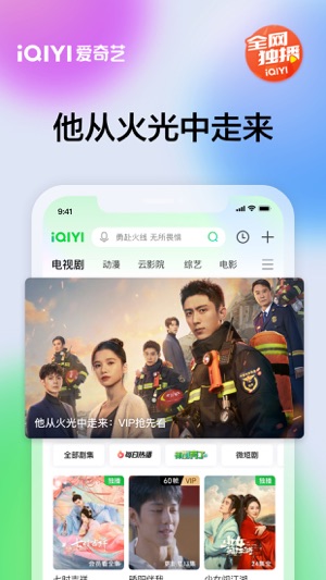 中文资源在线观看APP