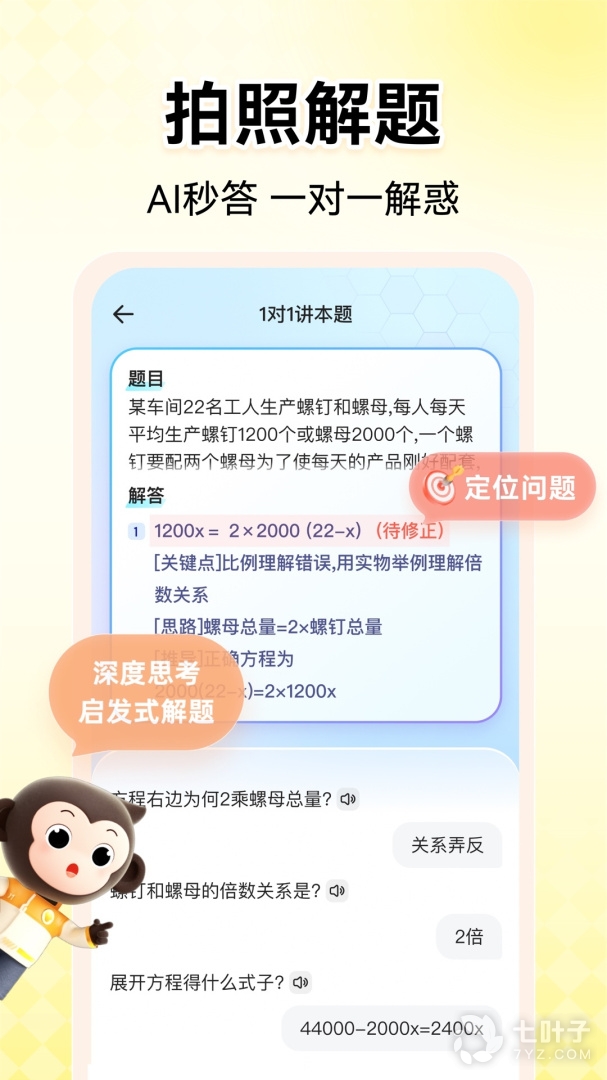 2