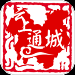 云上通城
