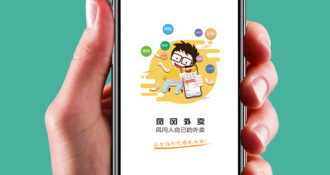 高人气实用的外卖配送APP
