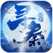 寻秦（至尊魂环大陆）